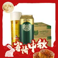 Augerta 奥古特 青岛啤酒（TsingTao）经典奥古特 百年酵母500ml*18听