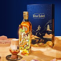 JOHNNIE WALKER 尊尼获加 蓝牌 独家定制礼盒 敦煌飞天系列 花好月圆礼盒威士忌500ml