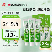 BAMBOO SALT 竹盐 固齿源皓齿牙膏115g*3套装  共345g