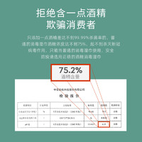 Deeyeo 德佑 75度酒精湿巾家用杀菌消毒学生湿纸巾儿童专用家用大包装实惠