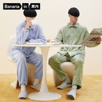 Bananain 蕉内 绒绒法兰绒家居服套装