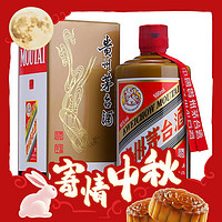 MOUTAI 茅台 2023年 精品 酱香型白酒 53度 500ml 单瓶装