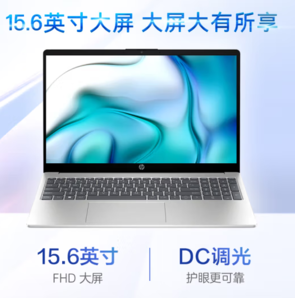 HP 惠普 星Book 15 2024款 Ultra版 15.6英寸 轻薄本Core Ultra5 125H、核芯显卡、32GB、512GB SSD