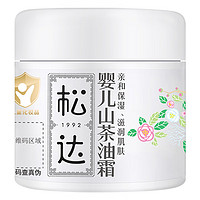 SONGDA 松达 儿童山茶油面霜 68g