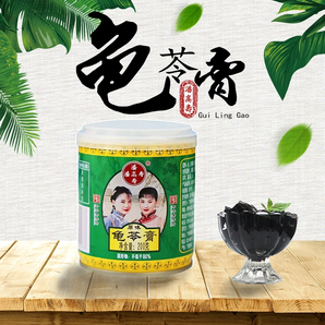 中华老字号！潘高寿 龟苓膏即食小果冻礼盒装 800g