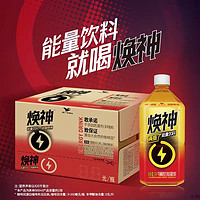 统一 焕神维生素能量饮料大瓶装牛磺酸运动健身饮品1L*8瓶整箱特价