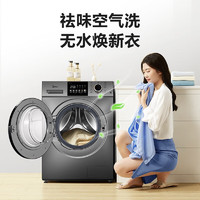 Midea 美的 滚筒洗衣机V33 10公斤除菌净螨  全自动 洗烘一体 MD100V33WY