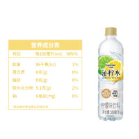 SUNTORY 三得利 沁系列果味饮料橙子葡萄荔枝桃子柠檬口味550ml*15瓶