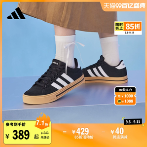 DAILY 4.0复古百搭休闲板鞋男女adidas阿迪达斯官方轻运动JR0077