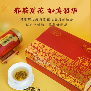 中华老字号！吴裕泰 特种茉莉花茶百年茉莉礼盒装 200g