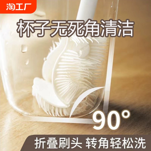 长柄洗杯刷硅胶90°清洁水杯清洗神器家用破壁机清洁刷沥水加长