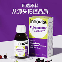 INNOVITE HEALTH 英珞维 婴儿接骨木莓维生素C+