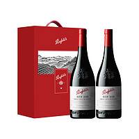 Penfolds 奔富 BIN138 歌海娜 西拉 干红葡萄酒 750ml*2瓶 礼盒装