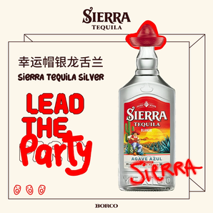 大师赛银牌！SIERRA 塞拉 墨西哥进口 幸运帽银龙舌兰酒700mL