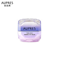 AUPRES 欧珀莱 时光锁紧致抗皱眼霜 25g（买一赠一）