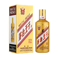 MOUTAI 茅台 王子酒 金王子 53度 500mL 1瓶 单瓶装 酱香型高度白酒礼盒