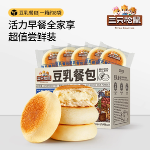 三只松鼠 豆乳餐包360g