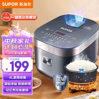 SUPOR 苏泊尔 SF40FC776 电饭煲 4L 灰色