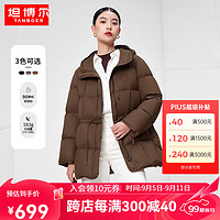 TANBOER 坦博尔 清仓好价！90鹅绒中长款羽绒服 TW236568 黑糖咖啡