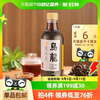 白 菜！怡宝 佐味茶事 0糖0脂茶饮料乌龙茶 430ml*15瓶