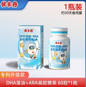 优卡丹 升级版儿童DHA藻油60粒