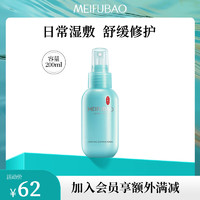 MEIFUBAO 美肤宝 爽肤水 安心水200ml