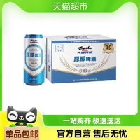 tianhu 天湖啤酒 天湖 TIANHU 天湖9度原酿啤酒 500ml*12听