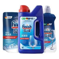 finish 亮碟 洗碗粉套装 洗碗粉 1kg+软水盐2kg+漂洗剂 500ml