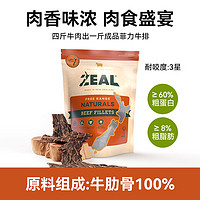 ZEAL 真致 犬零食风干牛肋骨200g