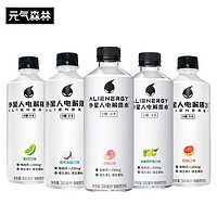 阿lienergy 外星人饮料 外星人电解质水500ml*5瓶0糖0卡0脂饮料多口味补水