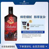 百龄坛 Ballantine`s）苏格兰 调和型 威士忌 洋酒 700ml 电竞游戏DOTA2刀塔