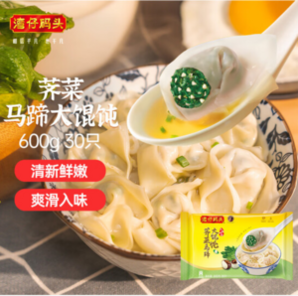 湾仔码头 荠菜马蹄大馄饨 600g/30只*3件