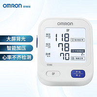 OMRON 欧姆龙 U723 上臂式血压计 智能测压！