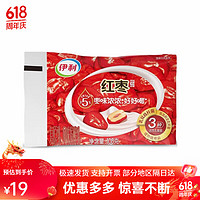 yili 伊利 红枣酸奶 100g*10袋