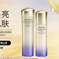 SHISEIDO 资生堂 悦薇珀翡紧颜亮肤水150ml乳100ml套装