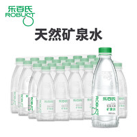 Robust 乐百氏 天然矿泉水 360ml*24瓶