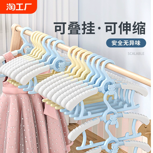 儿童衣架婴儿宝宝专用衣服架小孩新生儿晾衣架子家用伸缩叠挂衣架