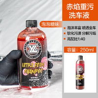 YILI 亿力 高泡沫汽车洗车液水蜡 250ml