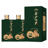 JINSHA 金沙 回沙酒 50年代 53度酱香型白酒 500mL*2瓶