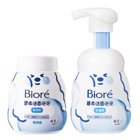 Bioré 碧柔 洁面泡泡 保湿型160ml*2