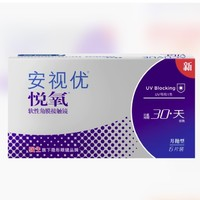 强生 安视优隐形眼镜悦氧月抛6片/盒