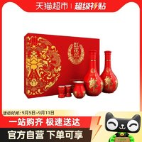 LANGJIU 郎酒 红花郎 红十 第四代 53%vol 酱香型白酒