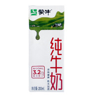 MENGNIU 蒙牛 全脂纯牛奶200ml*24盒整箱学生儿童营养早餐牛奶批特价-CJ