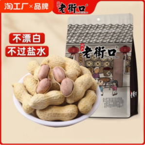 老街口 蒜香/奶香炒花生 400g*2袋