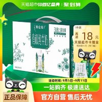 特仑苏 蒙牛 特仑苏 有机纯牛奶原味250ml*10盒