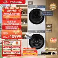 TOSHIBA 东芝 玉兔2.0系列 DG-10T19BI+DH-10T19B 双智投洗烘套 10kg