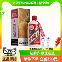 MOUTAI 茅台 贵州飞天茅台酒 53%vol 酱香型 500ml 单瓶装