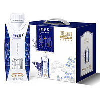 特仑苏 蒙牛 特仑苏 纯牛奶全脂灭菌乳 250ml*10包