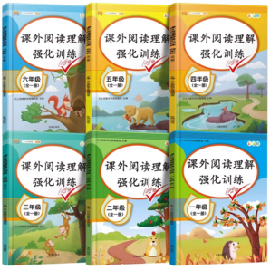 《课外阅读理解强化训练》（1-6年级任选）券后4.8元包邮