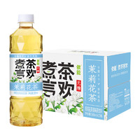 yineng 依能 煮茶言欢茉莉花茶饮料 无糖0脂0卡 500ml*15瓶 整箱